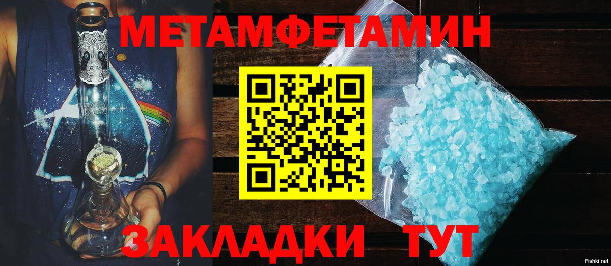 Шадринск  АМФЕТАМИН Premium  АМФ  Вход с VPN 