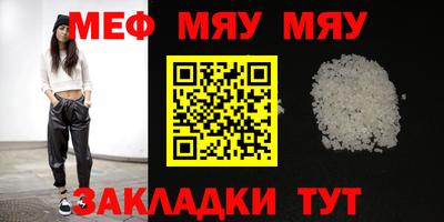 мяу мяу мука Ликино-Дулёво