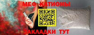 мяу мяу мука Ликино-Дулёво