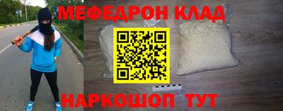 мяу мяу мука Ликино-Дулёво