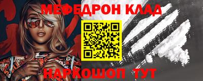 мяу мяу мука Ликино-Дулёво
