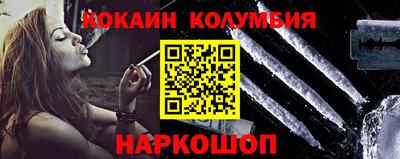 марки nbome Лесосибирск
