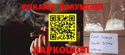 марки nbome Лесосибирск