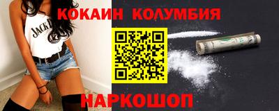 марки nbome Лесосибирск