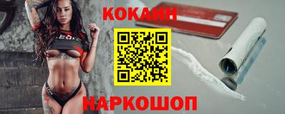 мяу мяу мука Ликино-Дулёво