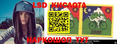 марки nbome Лесосибирск