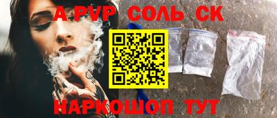 ГАЛЛЮЦИНОГЕННЫЕ ГРИБЫ Ливны