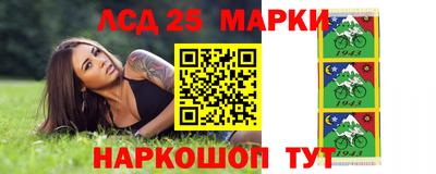 ГАЛЛЮЦИНОГЕННЫЕ ГРИБЫ Ливны