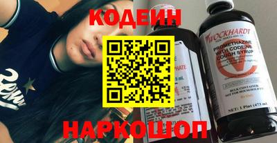 марки nbome Лесосибирск