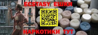 ГАЛЛЮЦИНОГЕННЫЕ ГРИБЫ Ливны