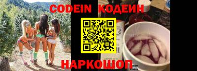 мяу мяу мука Ликино-Дулёво