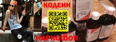 марки nbome Лесосибирск