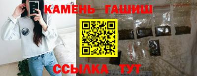ГАЛЛЮЦИНОГЕННЫЕ ГРИБЫ Ливны