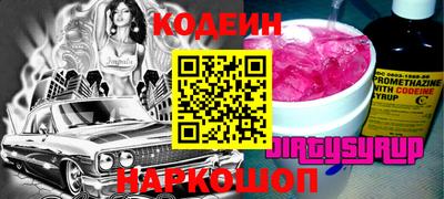 ГАЛЛЮЦИНОГЕННЫЕ ГРИБЫ Ливны