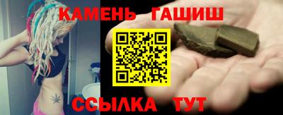 ГАЛЛЮЦИНОГЕННЫЕ ГРИБЫ Ливны