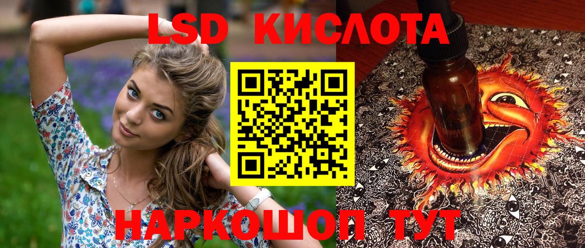 Марки NBOMe 1,5мг Шадринск