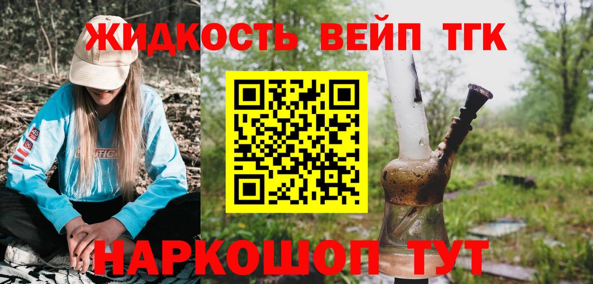 Шадринск  ТГК Wax  Вход с VPN 