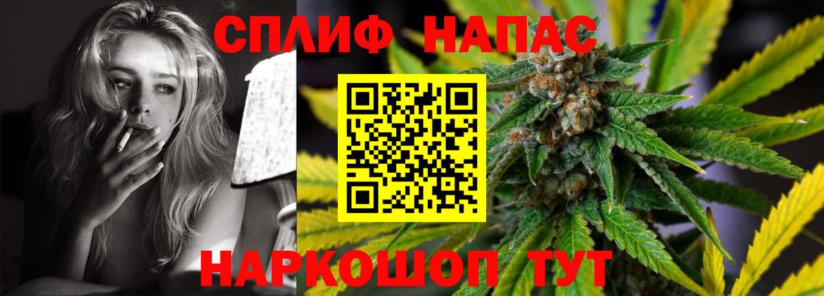 Канабис индика Шадринск