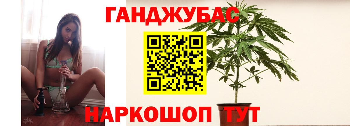 Шишки марихуана марихуана  Бошки марихуана OG Kush  Шадринск  Вход с VPN  Бошки Шишки ГИДРОПОН 